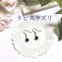ピアスをイヤリングに変換、樹脂もOKの画像