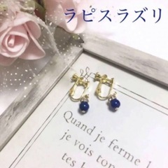 ピアスをイヤリングに変換、樹脂もOKの画像