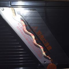【新品・未使用】職人工房　本目立ておろしスライサーセット　燕三条の画像