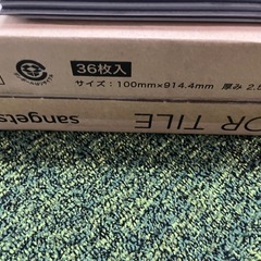 フロアタイルの画像