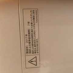 SHARPこれ以上は値下げしません 洗濯機　2017年製10kgの画像