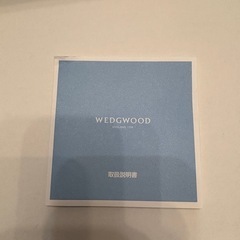 ウェッジウッド（WEDGWOOD）カップ&ソーサーの画像