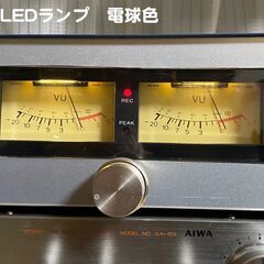 自作【15】　ホビー　VUメーターの画像
