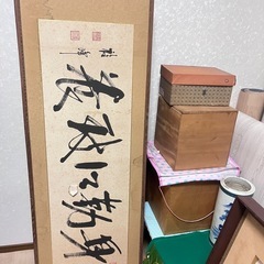 書道、掛け軸、油絵の画像