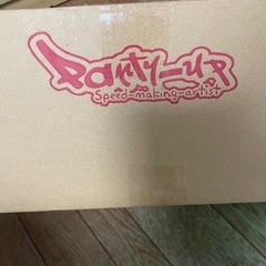 シグナス　28πビックスロボ