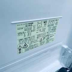 SHARP ノンフロン冷凍冷蔵庫  SJ-14X-Bの画像