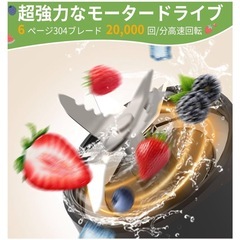 ジューサー  小型　持ち運び可能　お手入れ簡単　タイプC充電式　450ml クラシックブラック  新品未使用⭐️の画像