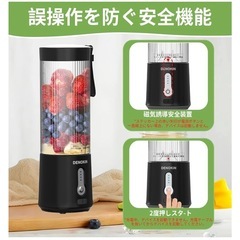 ジューサー  小型　持ち運び可能　お手入れ簡単　タイプC充電式　450ml クラシックブラック  新品未使用⭐️の画像