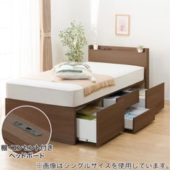 無料美品シングルベッド (5511 リサイクル) 横浜のベッド
