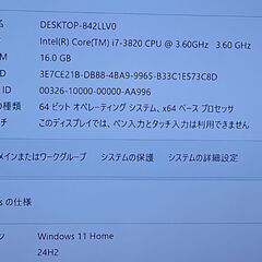 お渡しする方が決まりました。爆速。最新バージョン24H2 Windows11 GeForce GTX 650Ti i7-3820　メモリ 16GB SSD256GB DVDマルチドライブの画像