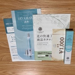 リッドキララの中古が安い！激安で譲ります・無料であげます