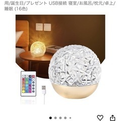 部屋が海になるライト ナイトライト 間接照明 卓上ライト リモコン付き 16色変換 回転ウォーターウェーブランプ LEDライト ダイナミック回転ウォーターリップルナイトライト  USB接続  (計16色)の画像