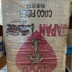 JAPAN COCO FIBER 短繊維　ココファイバーの画像