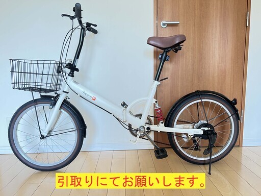 TOPONEサスペンション付き折りたたみ自転車 20インチ 外装6段変速 　引取専用