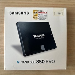 値下り！ Samsung 850 EVO 1TB SSDの画像
