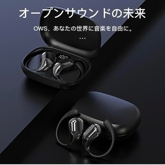 イヤホン オープンイヤー ワイヤレス 防水 空気伝導Hi-Fi 急速充電の画像