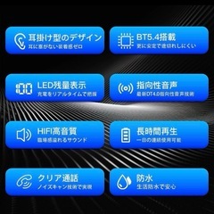 イヤホン オープンイヤー ワイヤレス 防水 空気伝導Hi-Fi 急速充電の画像
