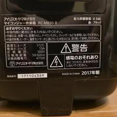 中古 アイリスオーヤマ 炊飯器 マイコン式 3合 銘柄炊き分け機能付き RC-MB30-B

の画像