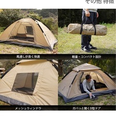 テントの画像