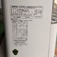 コロナ煙突式石油ストーブ・SVD-70BSH・2020年式の画像