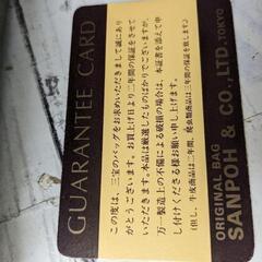 オーストリッチ ハンドバッグの画像