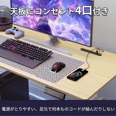 【未使用】電動昇降式デスク ゲーミングデスク オフィスデスク 昇降デスク 木目調 PCデスクの画像