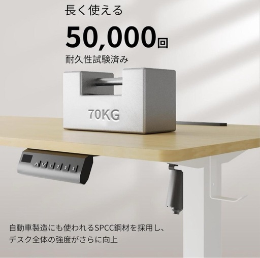 【未使用】電動昇降式デスク ゲーミングデスク オフィスデスク 昇降デスク 木目調 PCデスク