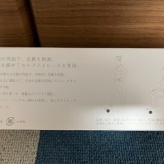【新品未使用格安】SIXPAD Foot Rollerの画像