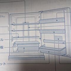 東芝340Lノンフロン冷蔵庫の画像