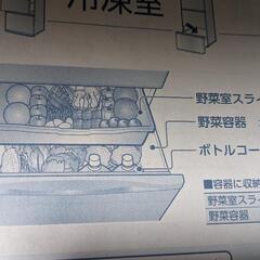 東芝340Lノンフロン冷蔵庫の画像