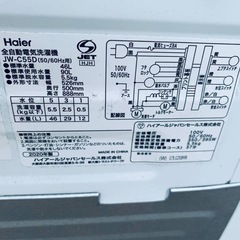 Haier 全自動電気洗濯機 JW-C55Dの画像