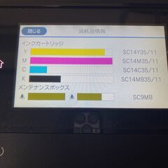 【使用回数数回】EPSON SC-T5450　大判プリンター　大容量インク＋ロール紙大量の画像