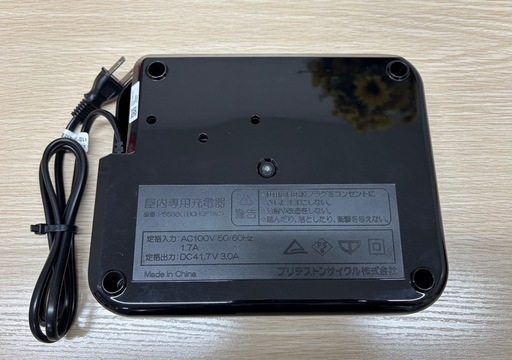 ブリヂストン電動自転車用バッテリー B400&充電器セット