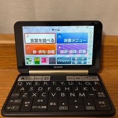 【中古美品格安】SHARP BRAIN PW-SR3 シャンパンゴールドの画像