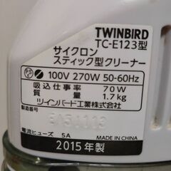 サイクロンスティック型掃除機 ツインバード TC-E123の画像
