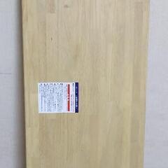 カウンター材 LIXIL　天板　テーブルの画像
