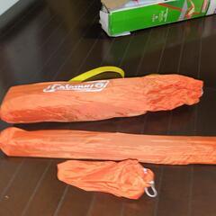 サンシェードの画像