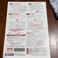 ベビーベッド　ヤトミの画像