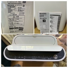 訳あり新品 シャープ加湿空気清浄機 KC-50TH3-W