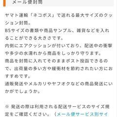 クッション封筒 15枚セット の画像