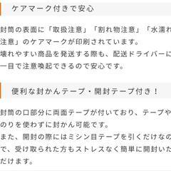 クッション封筒 15枚セット の画像