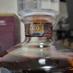 サントリー響21年　カートン付きの画像