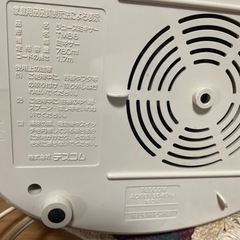 ジュースミキサー　テスコムの画像