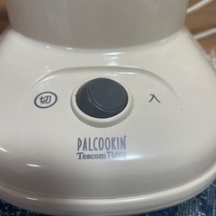 ジュースミキサー　テスコムの画像