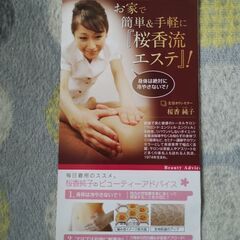 【値下げ】ボディースーツ　ウエスト部分の画像