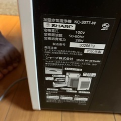 SHARP 空気清浄機の画像