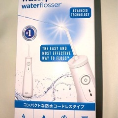 【Waterpik 口腔洗浄器 コードレス セレクト YA-MAN ウォーターピック】の画像