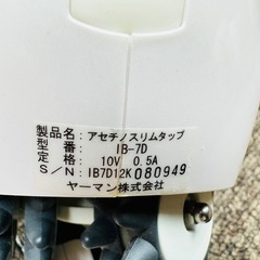 YA-MAN 美顔　ローラーの画像