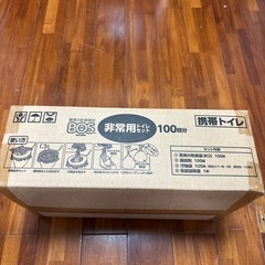 BOS 非常用トイレセット　100回分　2030年8月の画像