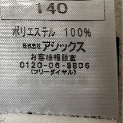 アシックス ショートパンツ140cmの画像